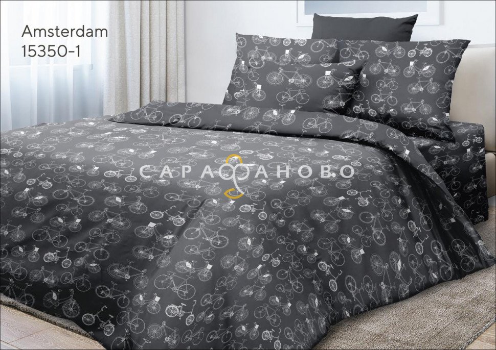 Ткань Бязь Комфорт 220 см 15350-1 Amsterdam компаньон