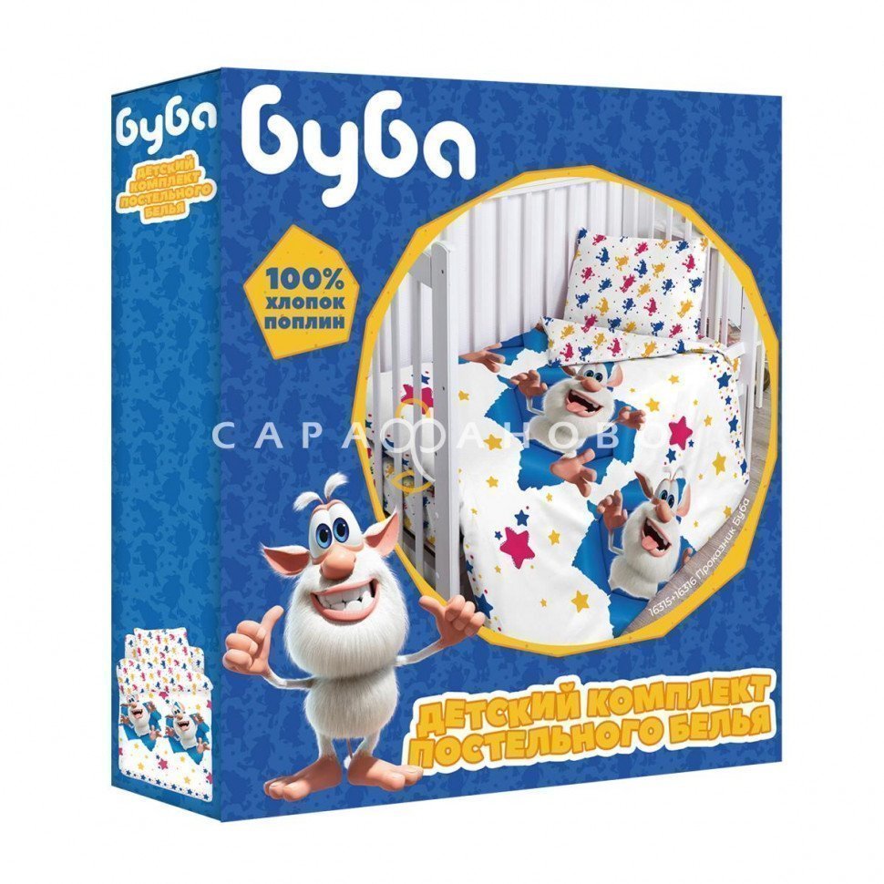 КПБ Детский Поплин (40х60) рис 16315-1/16316-1 Проказник Буба