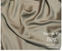 Ткань Тенсель 40S рис 191rst, миниатюра 1