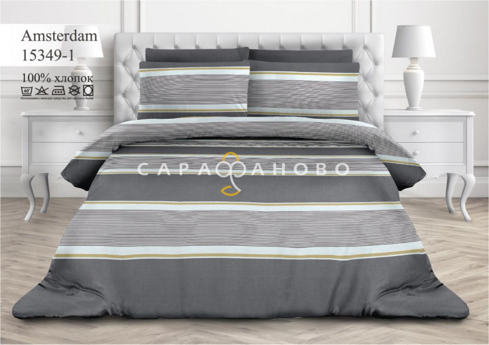 Ткань Бязь Комфорт 220 см 15349-1 Amsterdam