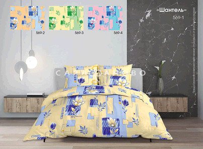 Ткань Бязь детская 150 см 120 гр рис Шантель 569-1