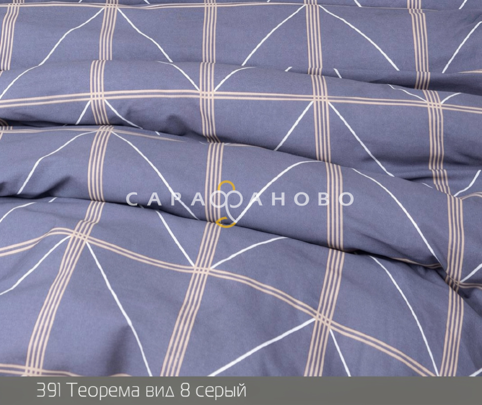 Ткань Бязь 150 см 120 гр рис 391 Теорема, 8 Вид серый