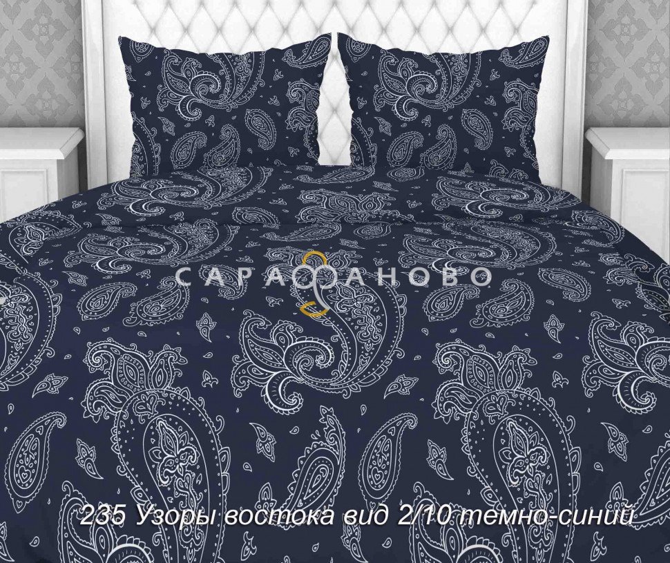 Ткань Бязь 150 см 140 гр рис. 235в2/10 Узоры востока