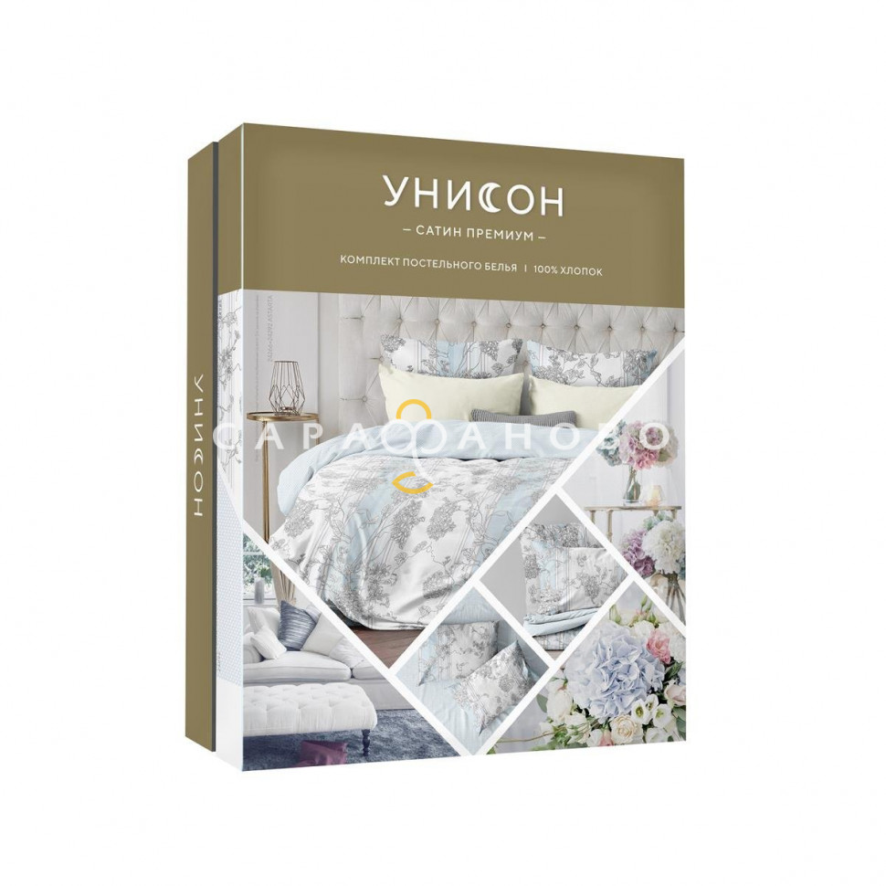 КПБ Унисон Сатин 24266-1/24292-4 Astarta