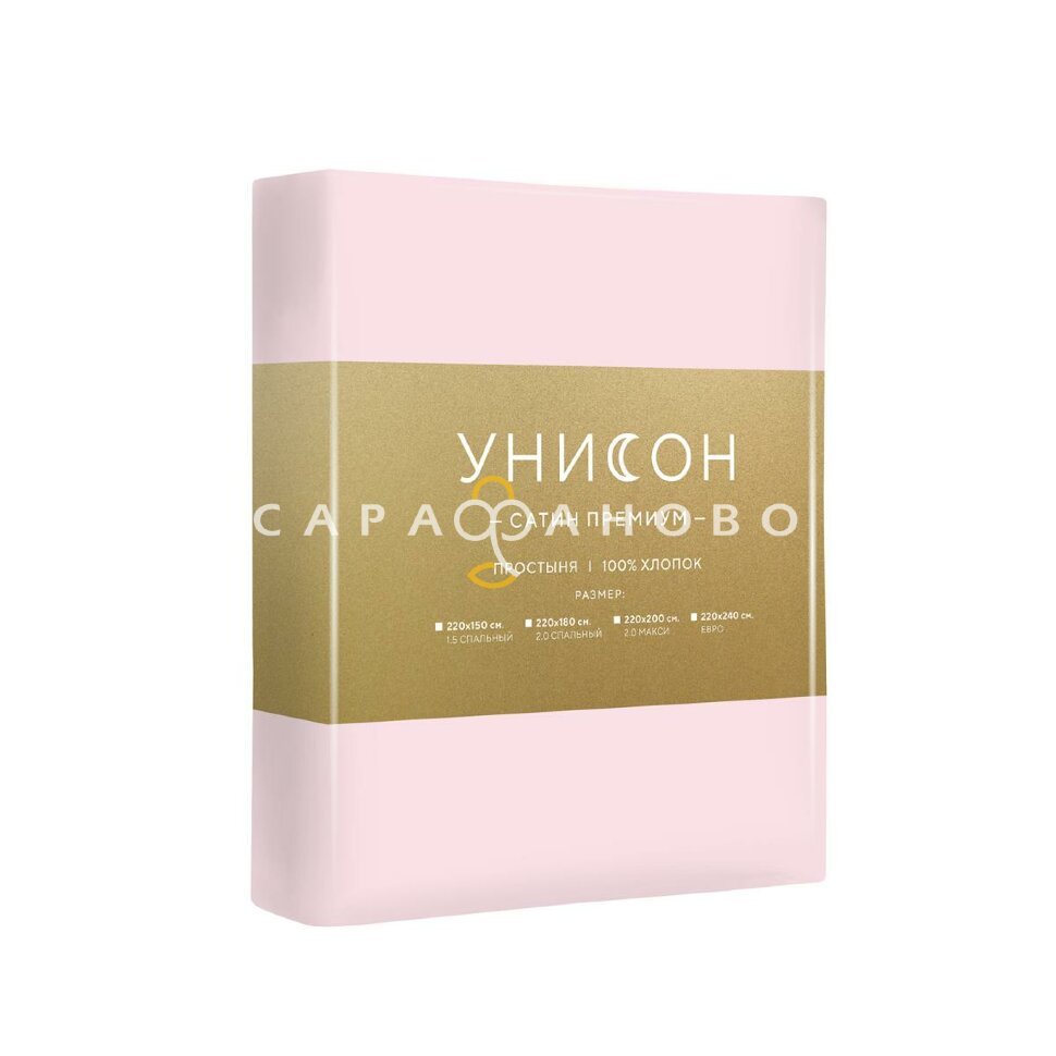 КПБ Простыня Унисон 15218-39