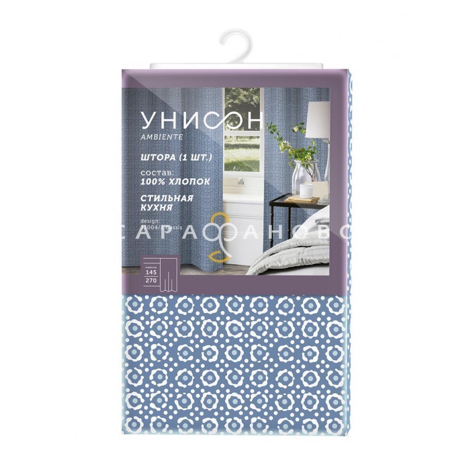 Штора рогожка Унисон 33004-2 Cassis