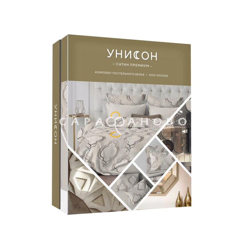 КПБ Унисон Сатин 24273-1/24292-5 Cassiopea