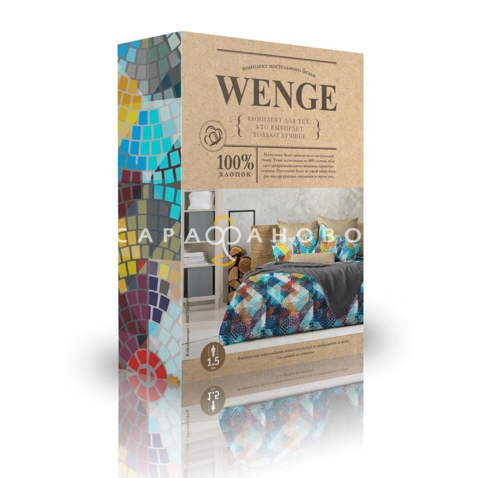 КПБ Wenge 30107-1/24089-4 Kaleidoscope
