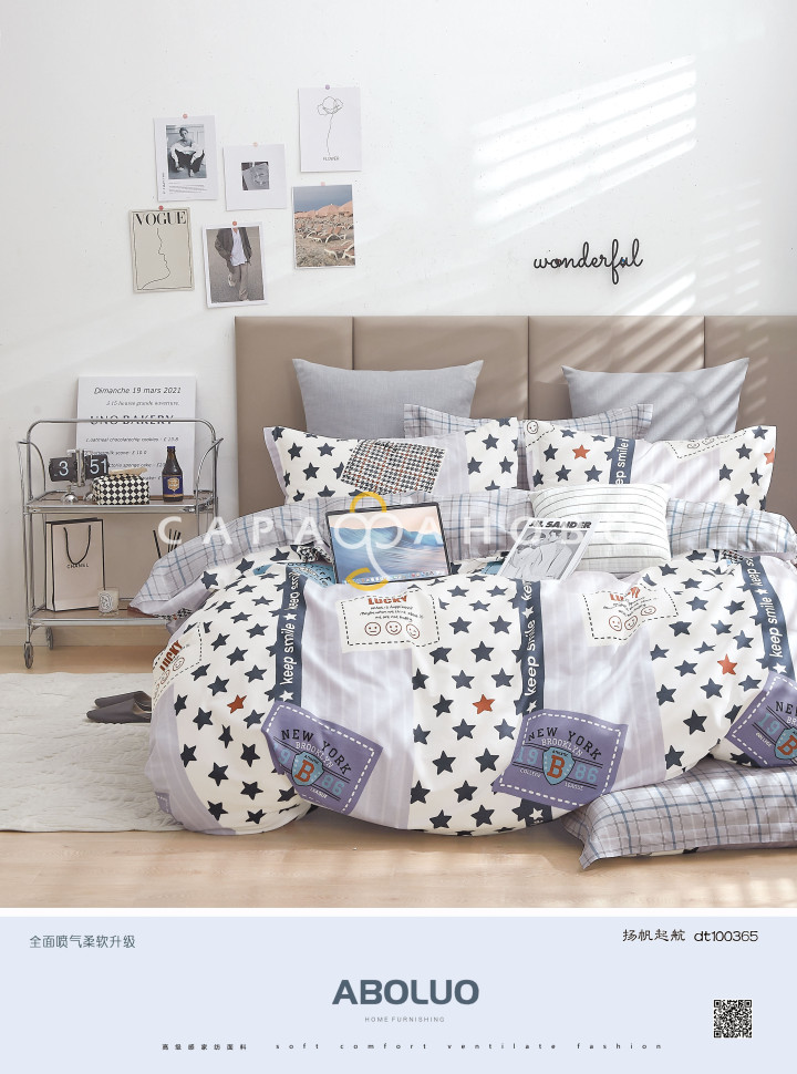 Ткань Сатин Твил 235 см 115 г/м2 А+В рис 1319