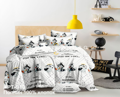 Ткань Поплин 220 см 115 гр Основа 913 А