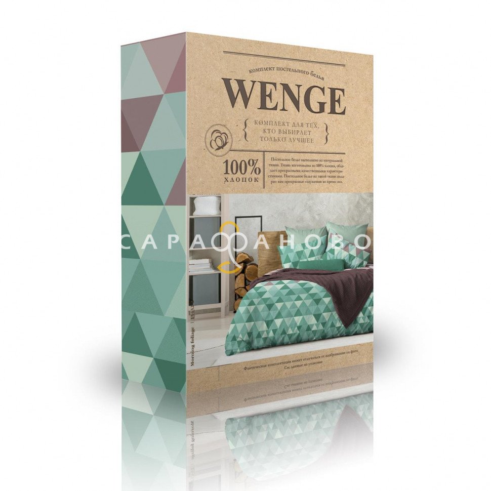 КПБ Wenge 15432-2 Morning foliage