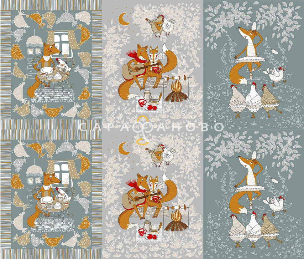 Ткань Рогожка 150 см 170 гр рис кумушка 13426-1