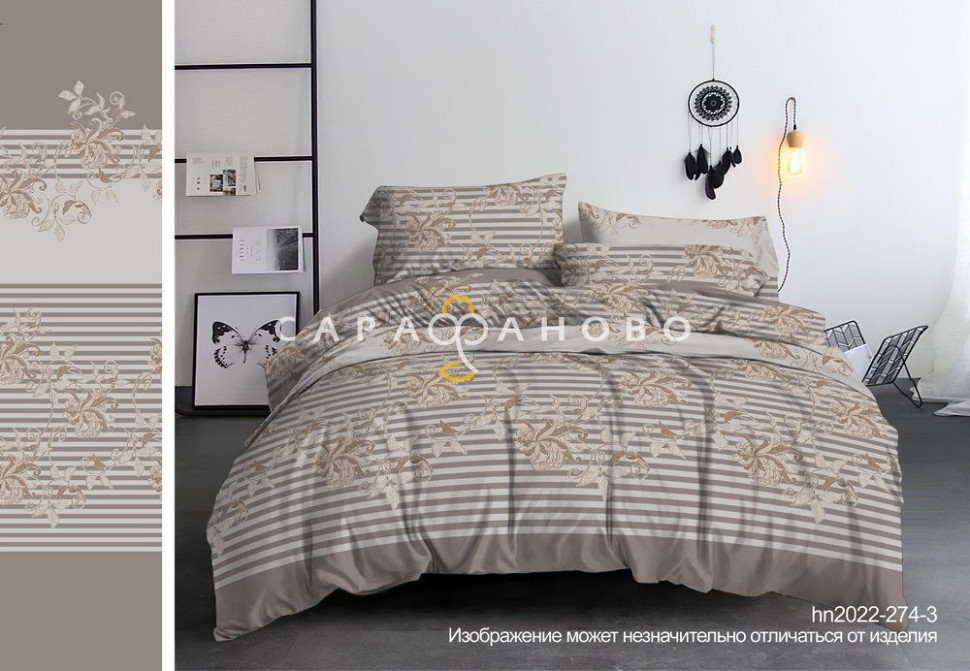 Ткань Полисатин 220 см 80 гр диз. 2022-274-3