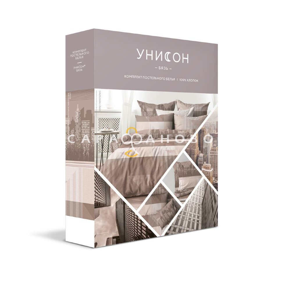 КПБ Унисон Бязь 15974-1 Мегаполис