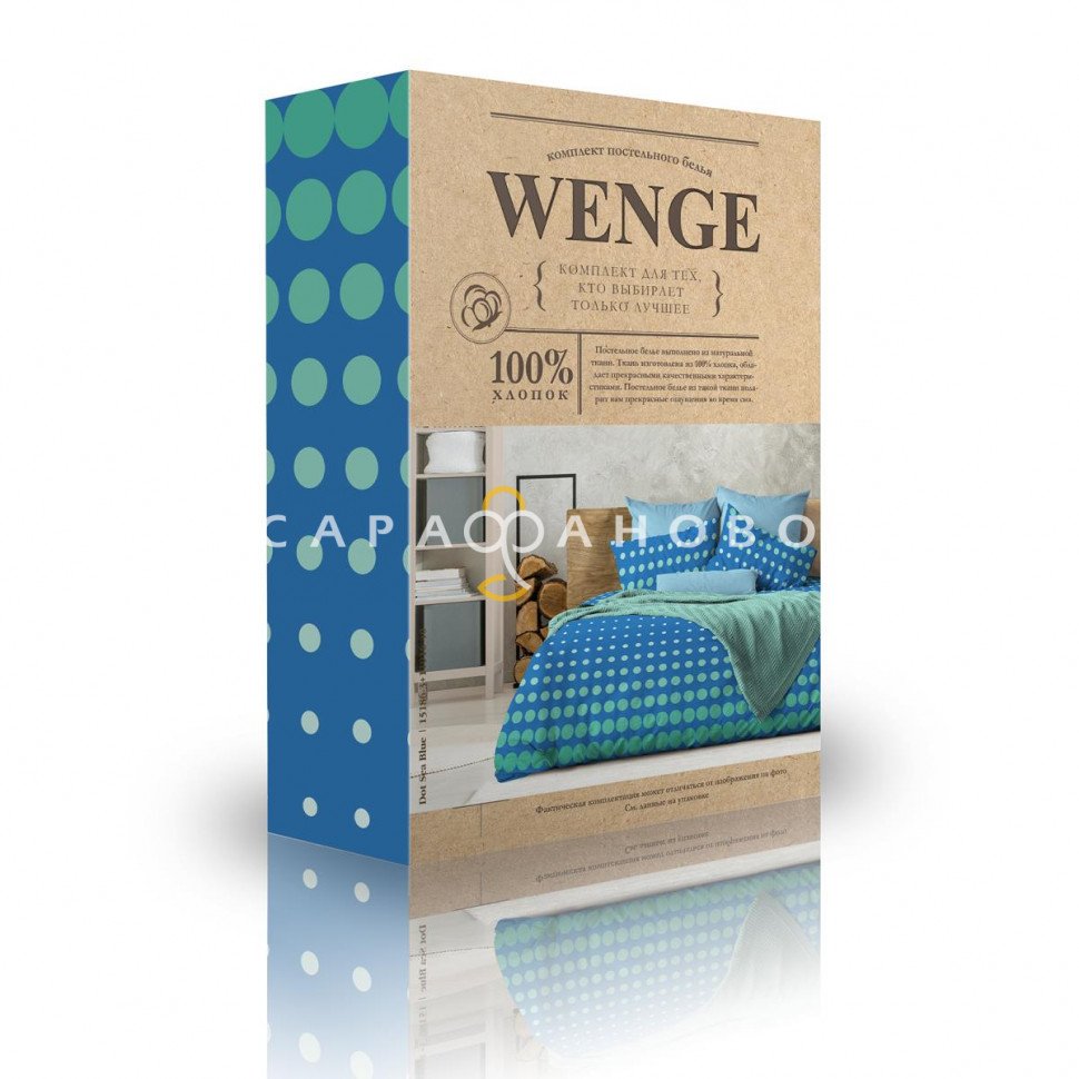 КПБ Wenge 15186-3/11916-40 Dot Sea Blue