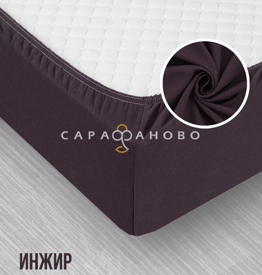 Ткань Кулирная гладь Пенье 225 см 130 гр (чулок) Инжир