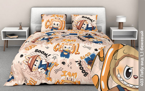 Ткань Бязь 150 см 120 гр рис лабу 1/1 вид бежевый