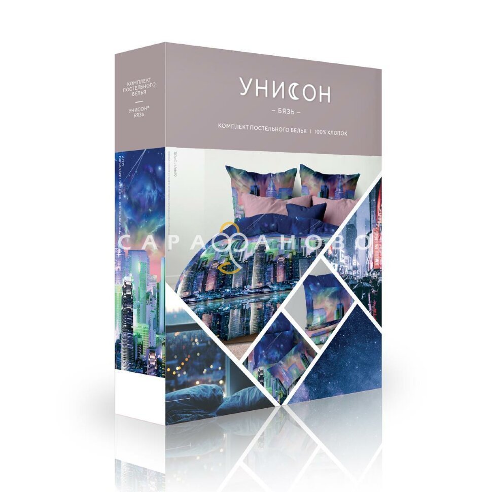 КПБ Унисон Бязь 6249-1 Город
