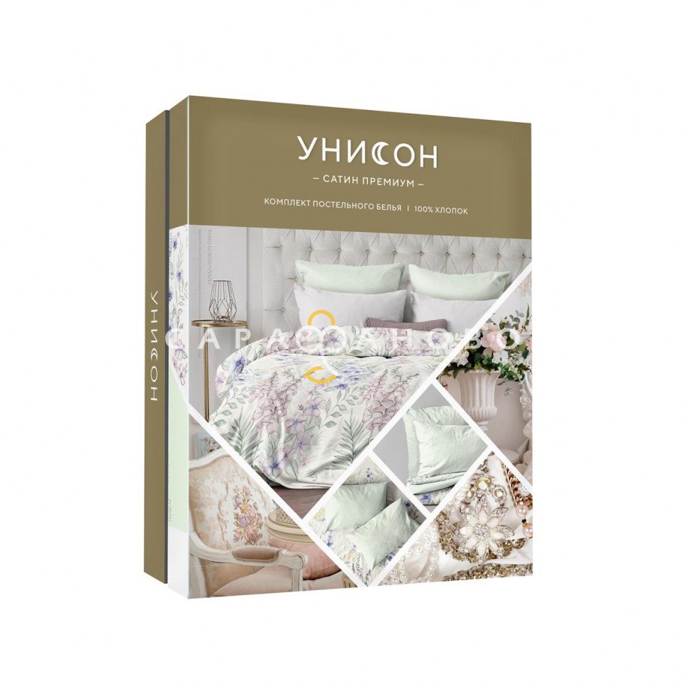 КПБ Унисон Сатин 24255-1/15218-73 Freya