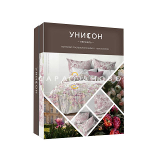 КПБ  Унисон 15428-2/15130-2 Царство пионов