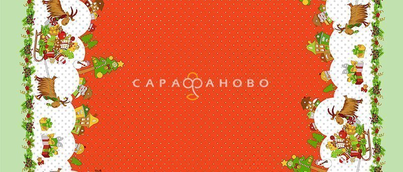 Ткань Рогожка 150 см 