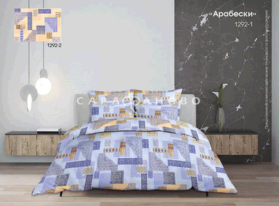 Бязь набивная 150 см ГОСТ рис Арабески 1292-1 голубой