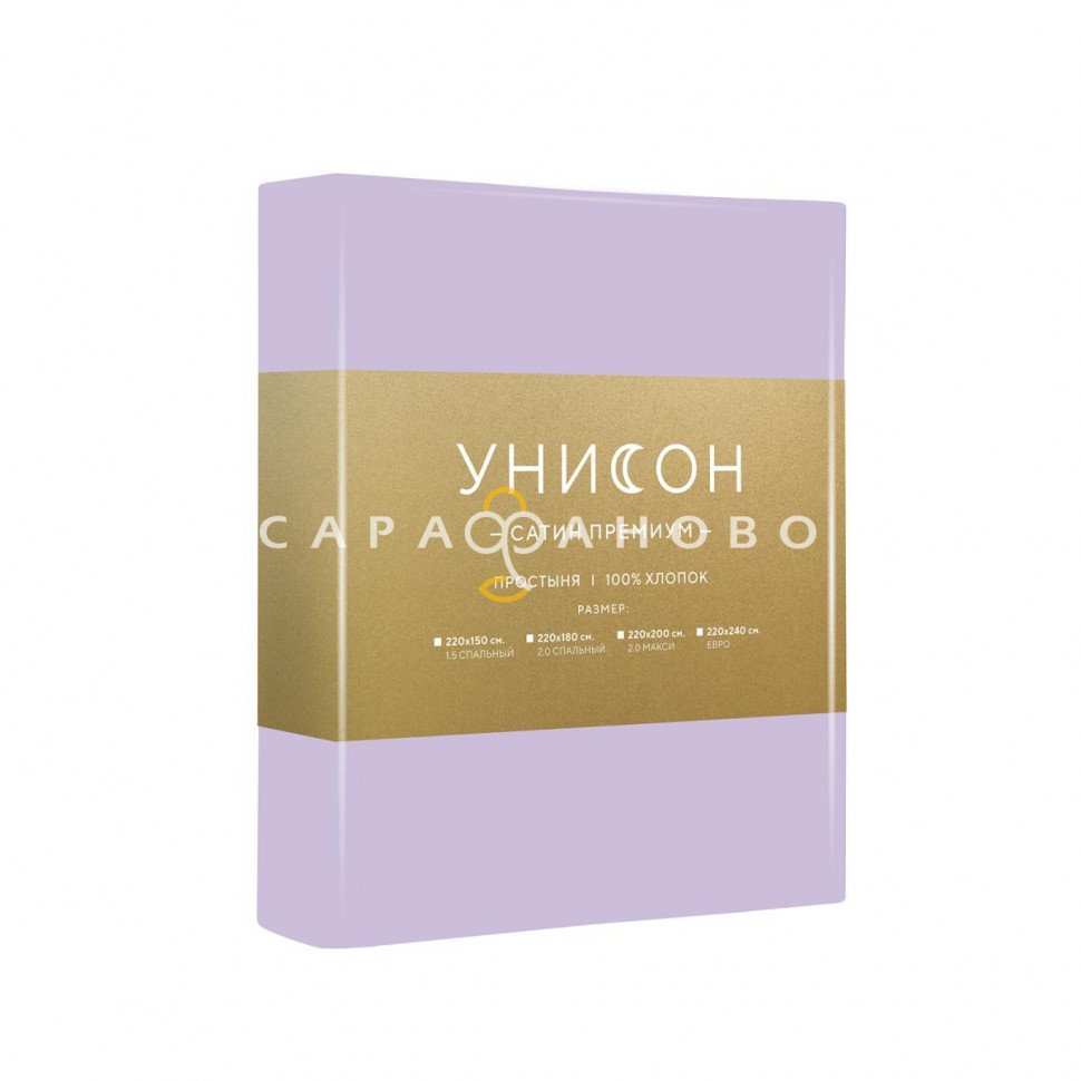 КПБ Простыня сатин Унисон 15577-1 Соблазн