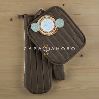 Кухонный набор прихватка, рукавица Mia Cara коричневый