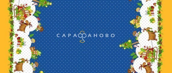 Ткань Рогожка 150 см 