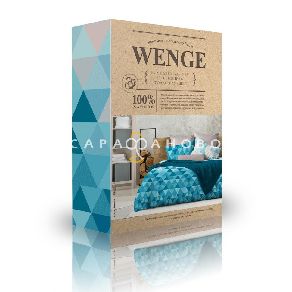 КПБ Wenge 15432-10 Azure Sunset