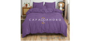 Ткань Микрофибра однотонный 220 см 80 гр диз 18-3520 Темно-фиолетовый (К+)