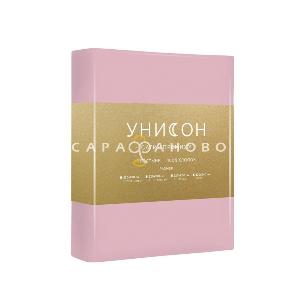 КПБ Простыня сатин Унисон 15579-1 Равель