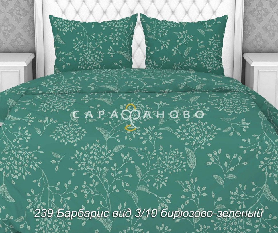 Ткань Бязь 150 см 105 гр рис. 239в3/10 Барбарис