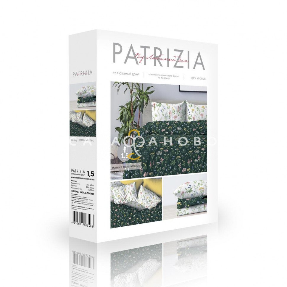 КПБ Patrizia 15876-1/15876-2 Mystery