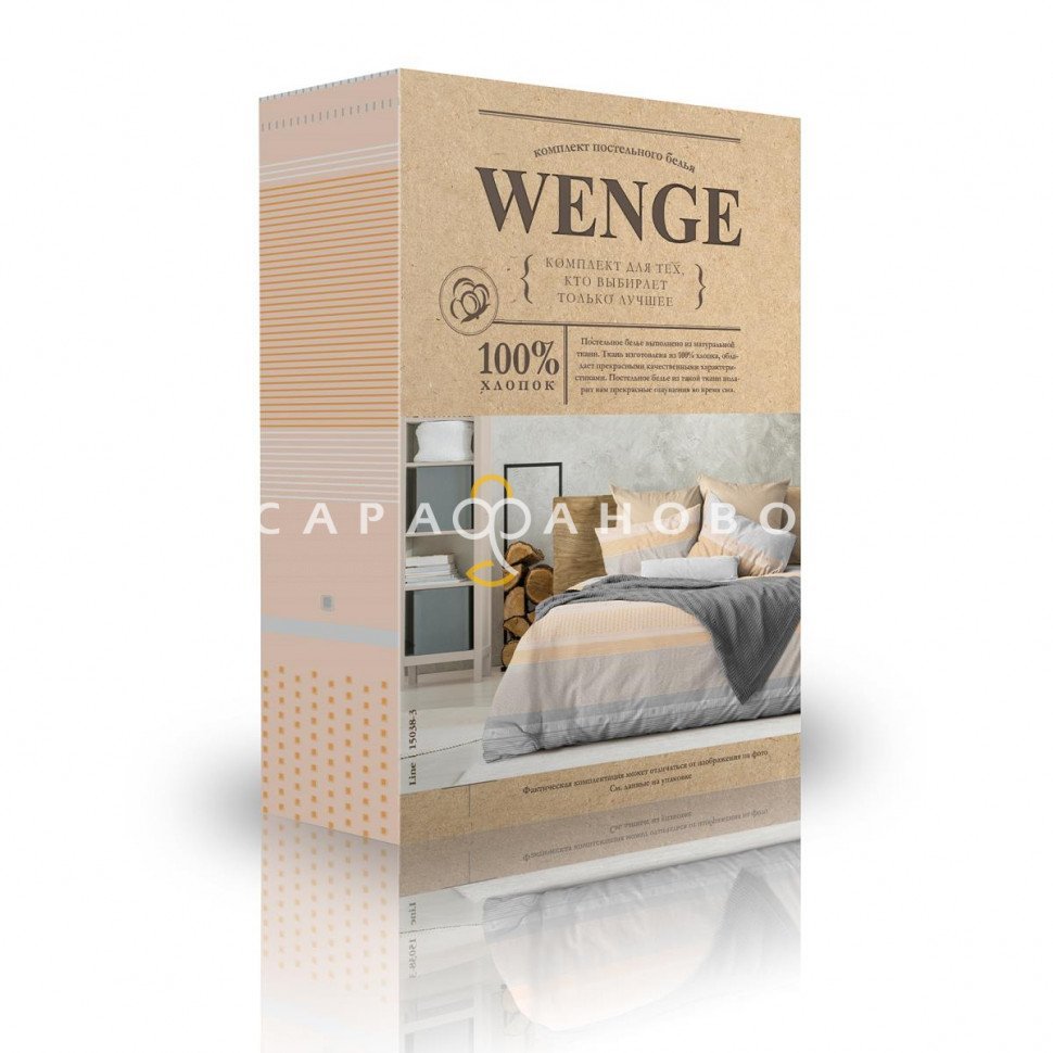 КПБ Wenge 15038-3 Line