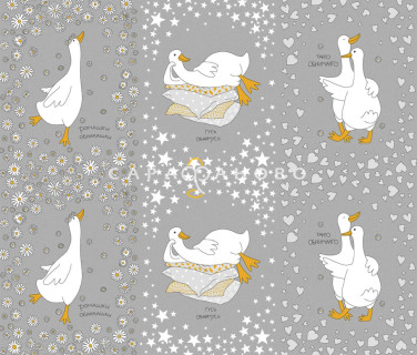 Ткань Рогожка 150 см 170 гр рис обниманго 13124-1