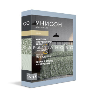 КПБ  Унисон Поплин 15964-1/27032-4 Calipso