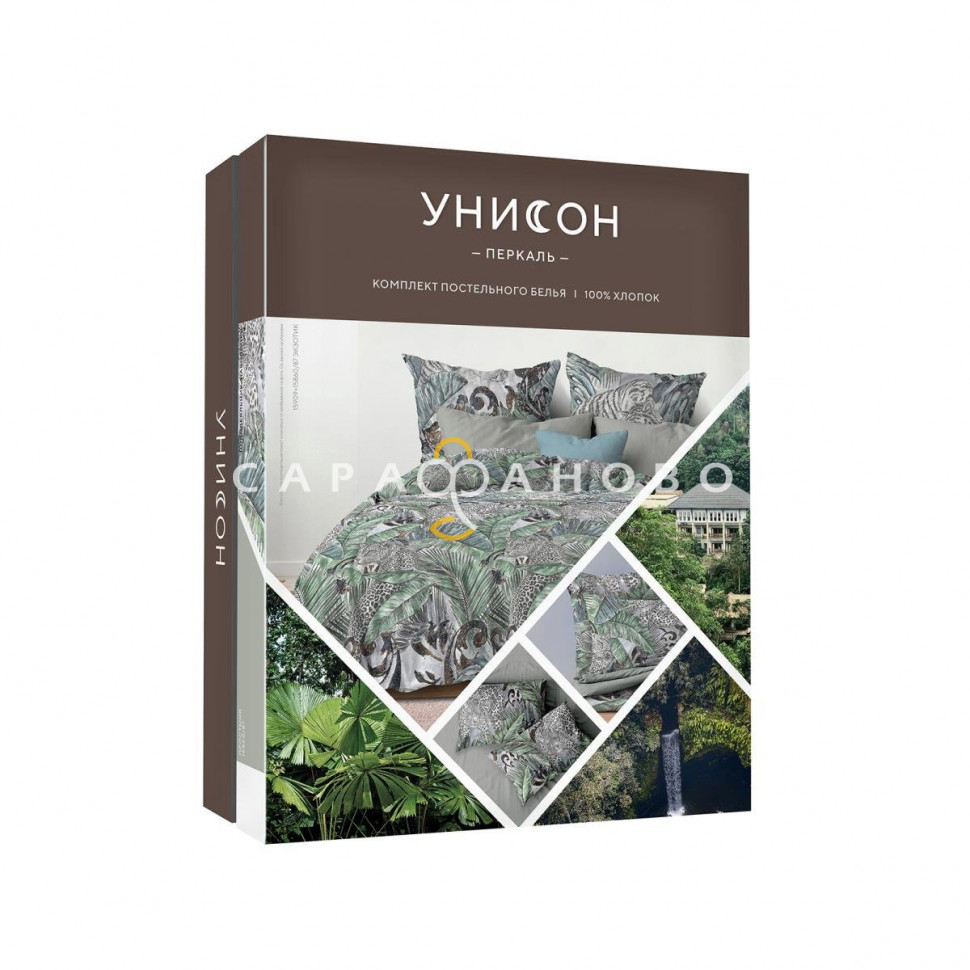 КПБ Унисон Перкаль 15909-1/15860-87 Экзотик