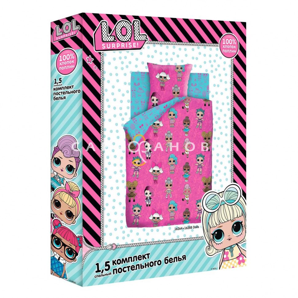 КПБ L.O.L. Surprise! 16264-1/16288-1 Dolls