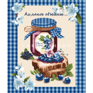 Ткань Полотно вафельное 50 см рис 29323 вид 1 "Бабушкино варенье" 