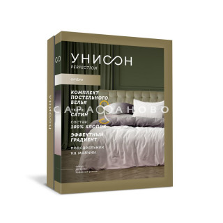 КПБ  Унисон Сатин 11998-32 Кофейный фраппе