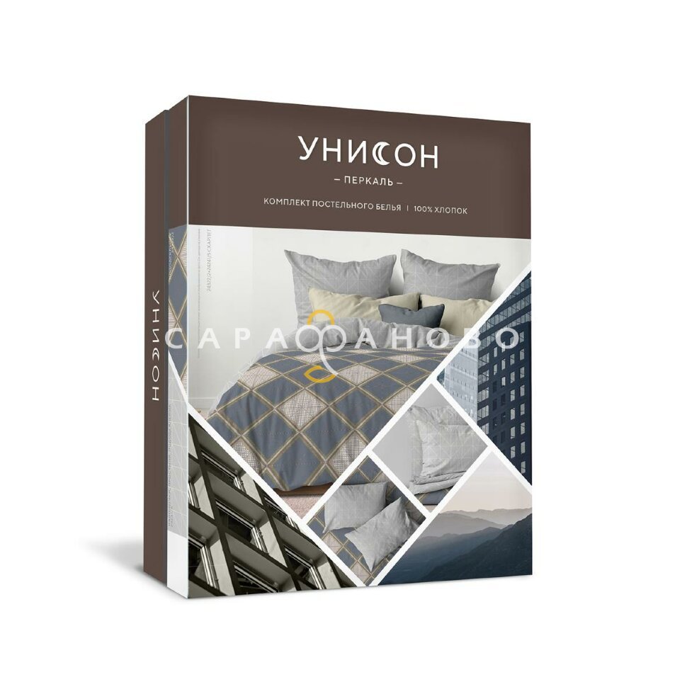 КПБ Унисон 24322-2/24241-5 Скарлет