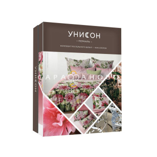 КПБ  Унисон Перкаль 6439-1/11998-20 Гармония