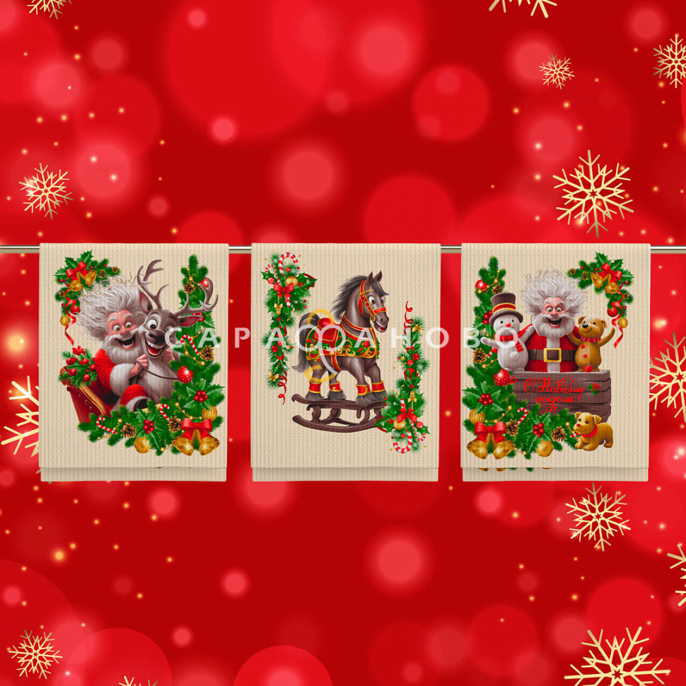 Ткань Вафельное полотно 150 см 150 гр рис 29397 вид 1