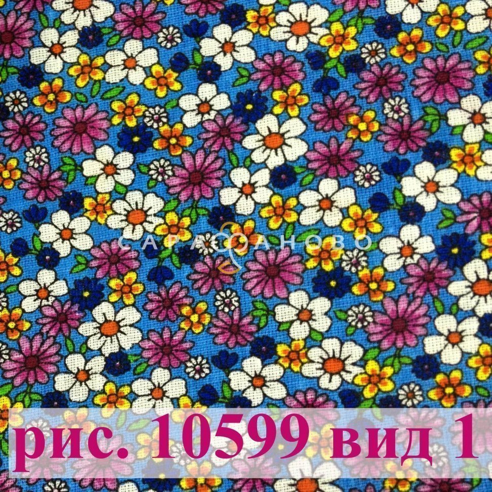 Ткань Бязь 150 см Плательная Коллекция рис 10599 вид 1