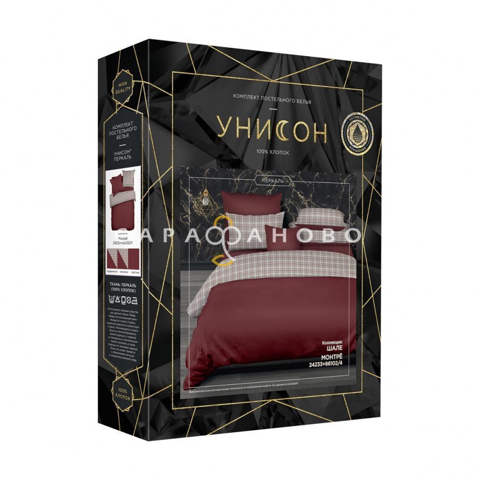КПБ Унисон 24233-1/86102-4 Монтрё