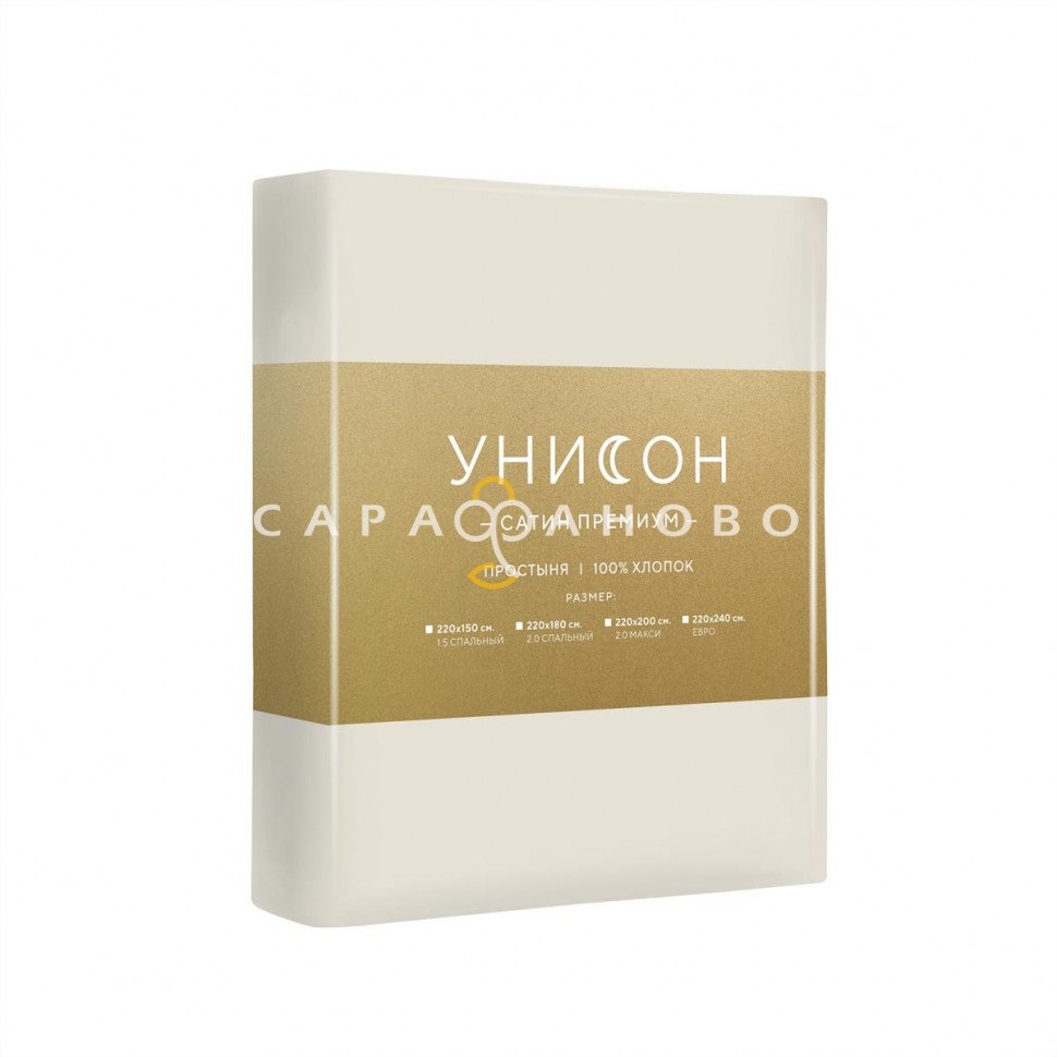 КПБ Простыня сатин Унисон 15860-16