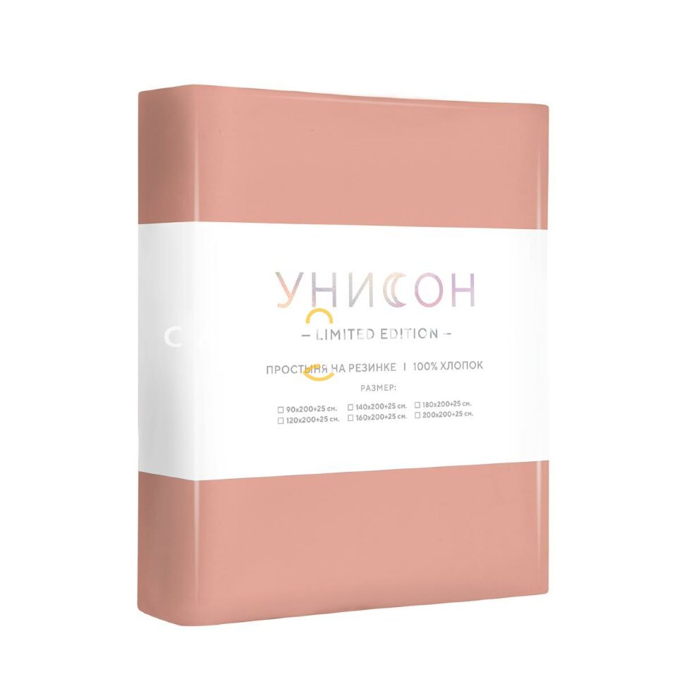КПБ Комплект из 2-х наволочек Унисон 86036-3 Peach daikiri