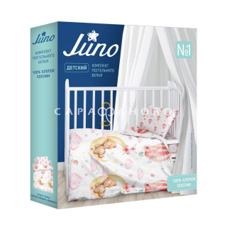 КПБ  Juno 16342-1/16343-1 Сонная мишка-девочка
