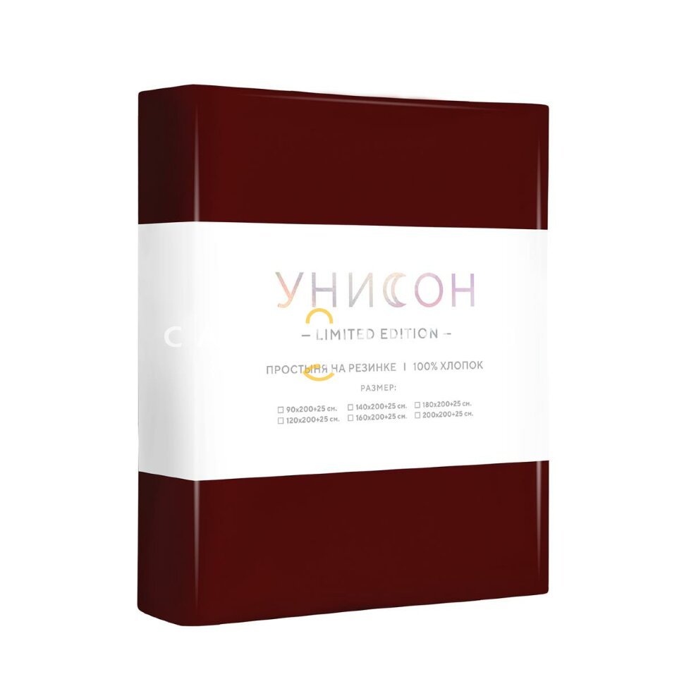 КПБ Комплект из 2-х наволочек Унисон 86450-4 Cherry wine
